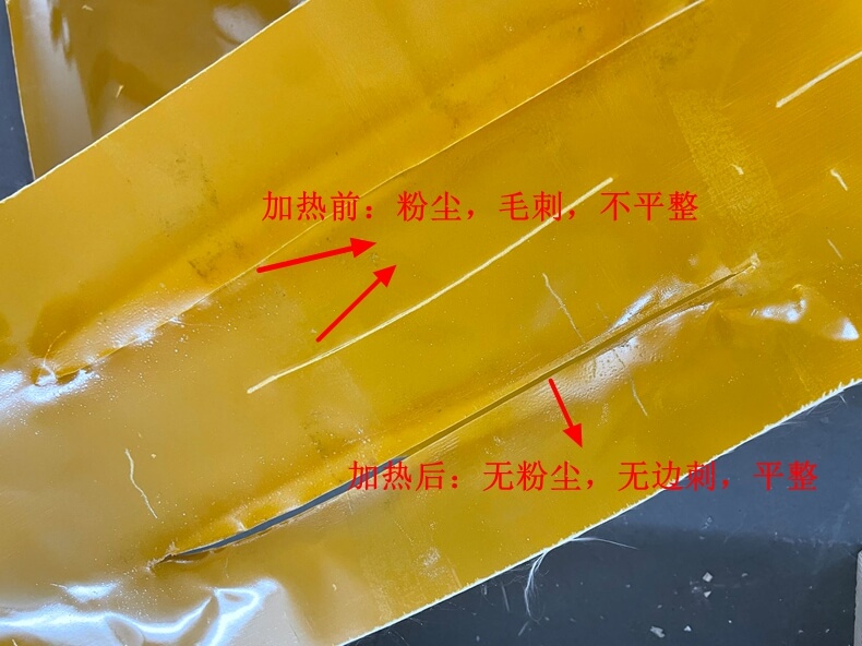 半固化片PP片無(wú)塵裁切.jpg 半固化片PP片無(wú)塵裁切.jpg